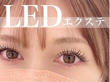 ノア(NOA.)/《エクステ×ナチュラル》