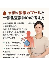 ビューティーセルフ24 金山店(BEAUTY SELF 24)/注意事項