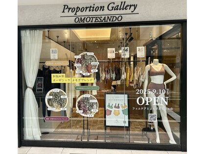 プラスエフティシュープリームララ 表参道店(+FT SUPREME.LA.LA.)の写真