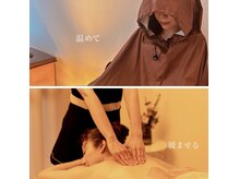 ハーモニー(harmony)