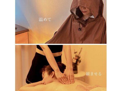 ハーモニー(harmony)の写真