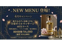 ティーダオキナワ 沖縄(THIDA OKINAWA)