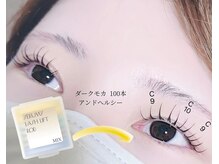 ブルーローズ(BlueRose)/エクステ×パーマ