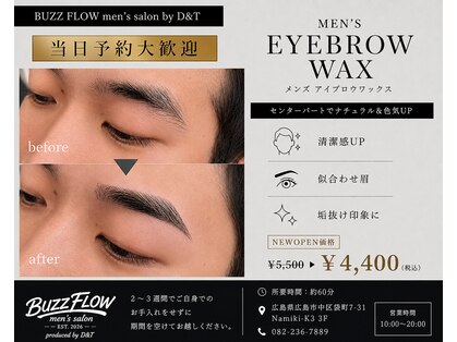 バズフロウ バイ ディーアンドティー(BUZZ FLOW by D&T)の写真