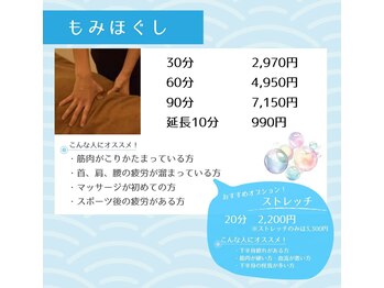 おにぎり(ONIGIRI)/★メニュー表★