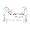 プリュネル(Prunelle)のお店ロゴ