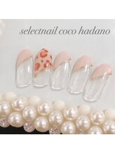 セレクトネイル ココ 秦野店(SELECT NAIL COCO)/ヒョウ柄