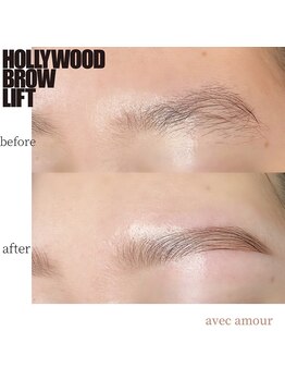 アヴェックアムール 豊田(avec amour)/ハリウッドブロウリフト