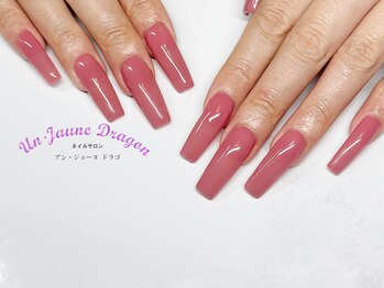 アン ジョーヌドラゴ/【ロングネイル】ちゅるんネイル