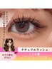 ナチュリルラッシュ【可愛い垢抜け束感】AIドールの瞳♪100束　9000円 韓ドル