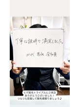 メンズビオ 神戸三宮店/