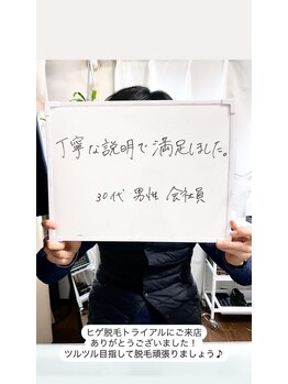 メンズビオ 神戸三宮店/