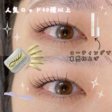 エルモア 高宮店(ElleMoi)