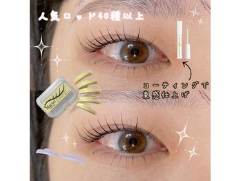 エルモア 高宮店(ElleMoi)