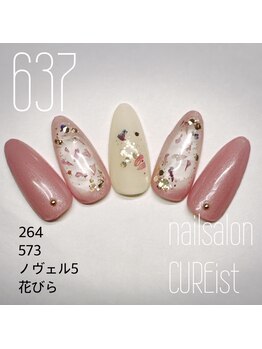 キュアイスト 調布店(CUREist)/