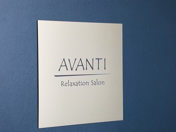 アバンティ(AVANTI)/サロン / 江南市サロン