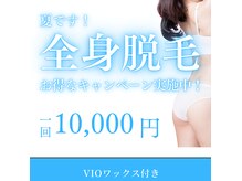 ララ(RARA)