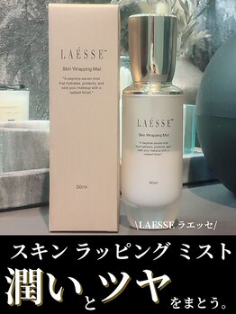 ノーブルノアール(Noble noir)/ツヤをまとえる新感覚保湿ミスト