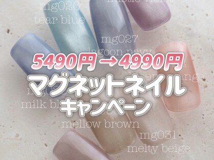 ワンラブネイルズ 池袋店(One Love Nails)の写真