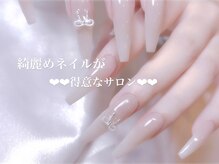 ウェリナ(WELINA)