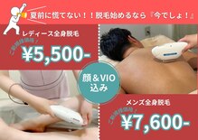 ラカ 川中島店(LaKa)