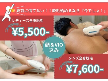 ラカ 川中島店(LaKa)の写真