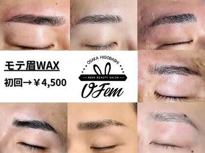 ユーフェム(U-fem)の写真