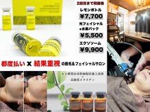 サロンドウルス(salon de ours)