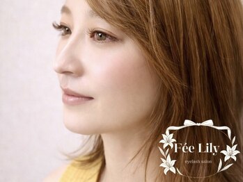 フェリリー(Fee Lily)の写真/【しっかり自まつ毛ケアしたい方におすすめ◎】ヒト幹細胞美容液“ノビルラッシュ”で目元の印象をUP♪
