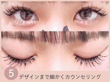 ベリー 藤枝駅前店(Very)/まつ毛デザイン細かくオーダー◎