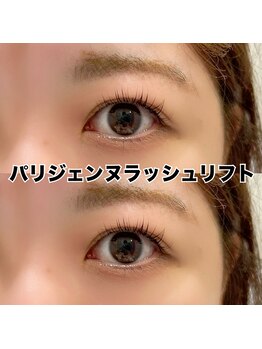 レディエント 北浦和店(Radiant)/パリジェンヌラッシュリフト