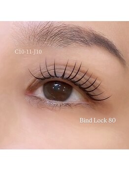 アルレ(ALRE)/バインドロック80束