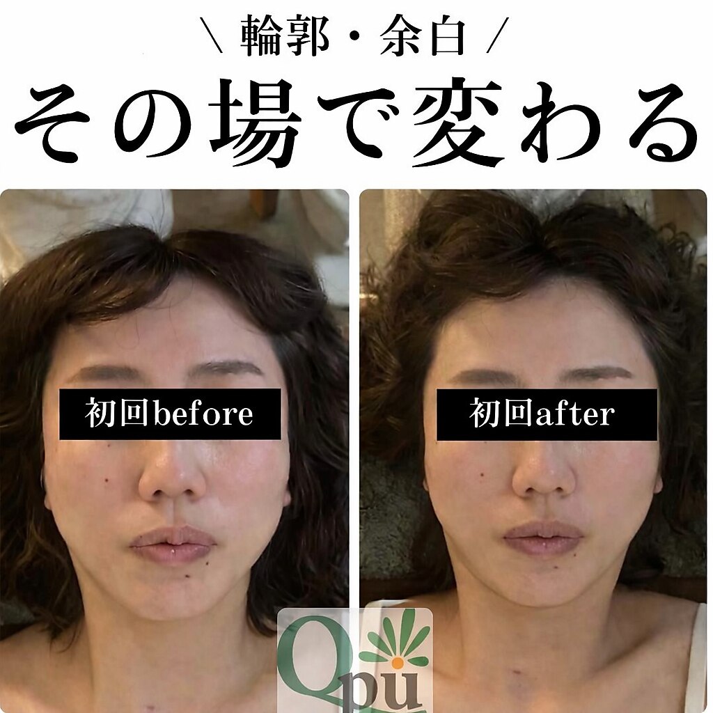 キュープ 浜松店(Qpu)｜ホットペッパービューティー