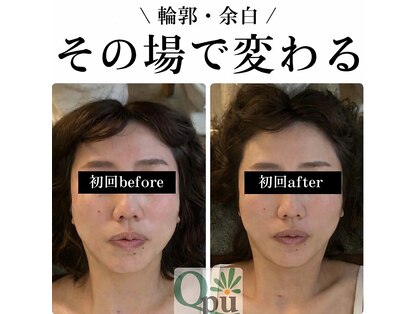 キュープ 浜松店(Qpu)の写真