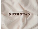 シンプルデザイン　¥5,280