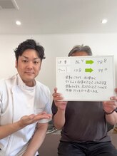 佐々木整骨院/お客様のご感想