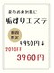 コマシンの写真/【11月15日まで】リファインコース　￥4950→￥3960　(お一人様一回限り)