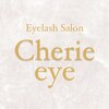 シェリーアイ(Cherie eye)ロゴ