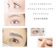 フルール アイラッシュ 大崎店(fleur eyelash)