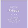 フリグス(Frigus)のお店ロゴ