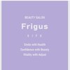 フリグス(Frigus)のお店ロゴ