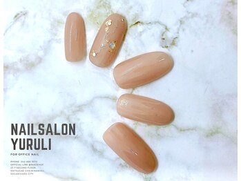 ネイルサロン 緩り。/定額5,500円