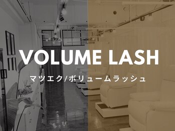 アンモス 日本橋店(Ann Moss)/マツエク/ボリュームラッシュ