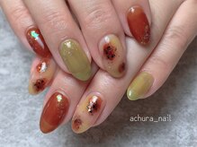 エチュラ(Achura)/