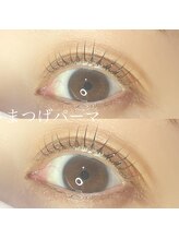 ボアップ(boappu)/まつげパーマ