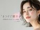チーク 銀座店(cheek)の写真/朝10時～夜20時迄◆目力抜群!とにかく多く付けたい方には【LEDエクステ/フラットラッシュ本数無制限】が◎