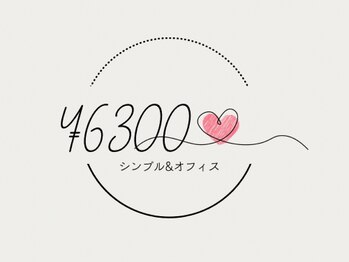 シュガー(Sugar)/シンプルネイル