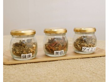 レアリゼ(Realiser)/よもぎ蒸しのハーブを選択