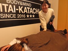 整体院 形の雰囲気（女性スタッフも在籍！もみほぐし・ヘッド・フット・ハンドも◎）