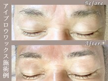しろいろ/アイブロウワックスで美眉に◎